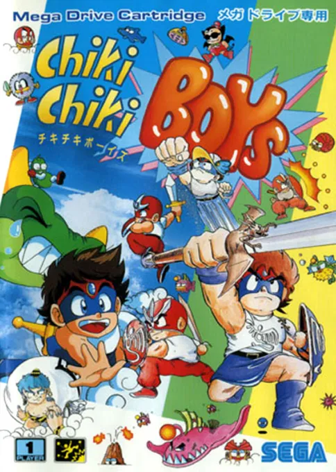 Chiki Chiki Boys (Japan, Korea) (Ja)