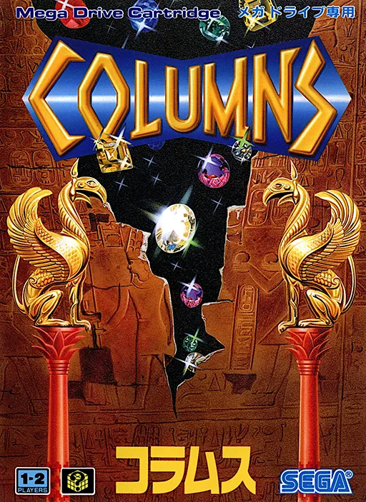 Columns (Japan) (En)