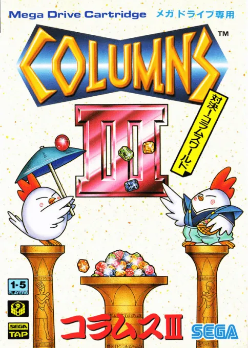 Columns III - Taiketsu! Columns World (Japan, Korea) (Ja)