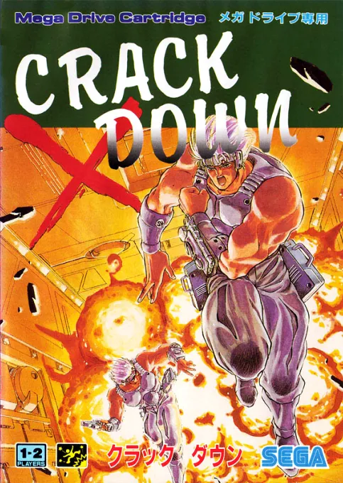Crack Down (Japan) (En)