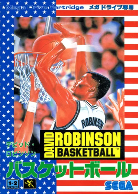 David Robinson Basketball (Japan)