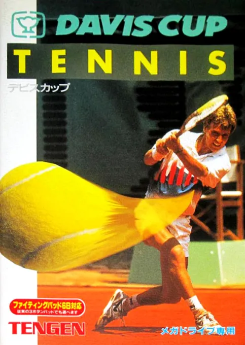 Davis Cup Tennis (Japan)