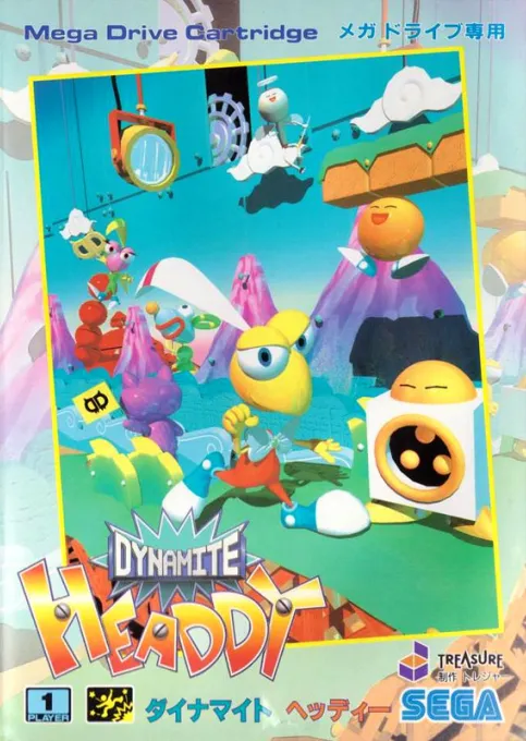 Dynamite Headdy (Japan)