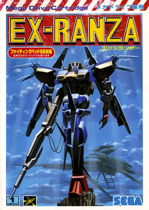 Ex-Ranza (Japan)