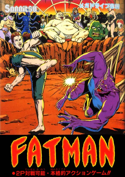 Fatman (Japan) (En)