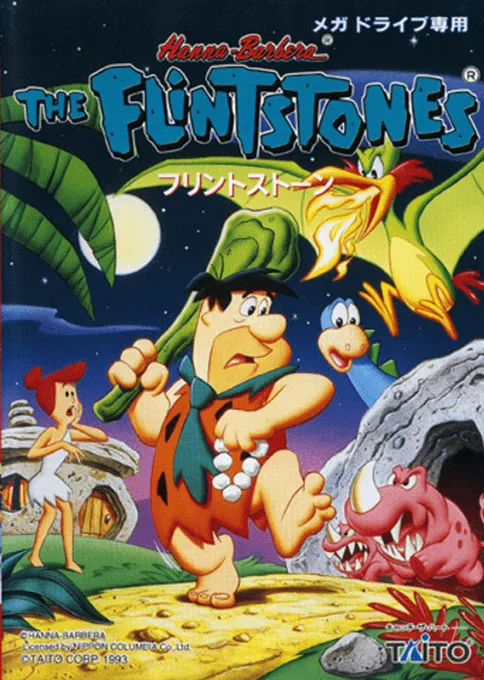 Flintstones, The (Japan) (Taito)