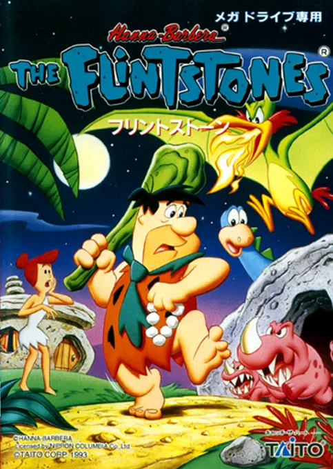 Flintstones, The (Japan)