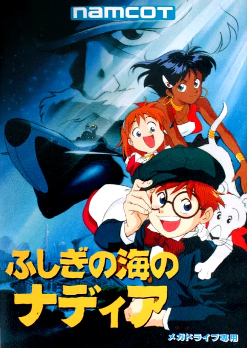 Fushigi no Umi no Nadia (Japan)