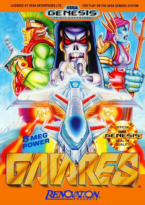 Gaiares (World) (Retro-Bit)