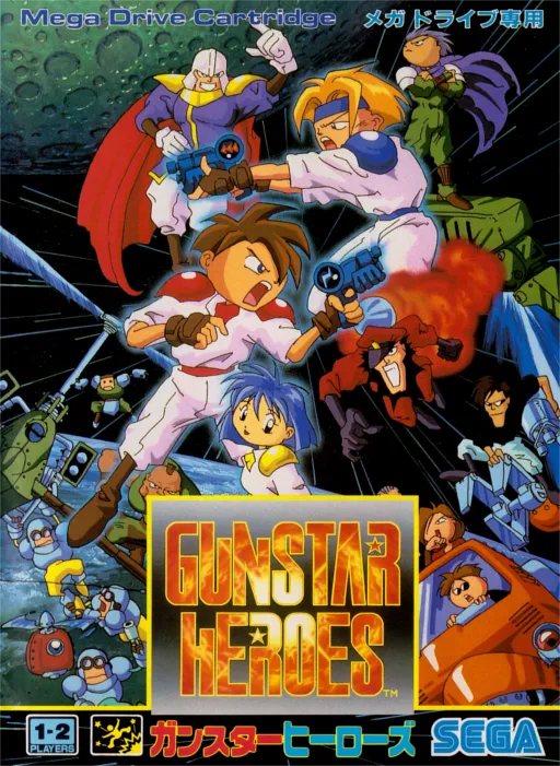 Gunstar Heroes (Japan) (Sample) (1993-04-xx)