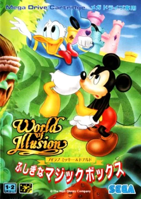 I Love Mickey and Donald - Fushigi na Magic Box (Japan) (Rev 1)
