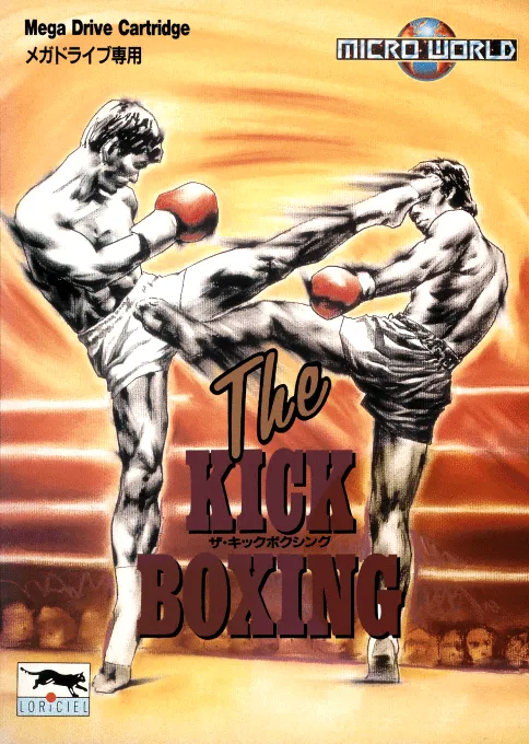 Kick Boxing, The (Japan, Korea) (En)