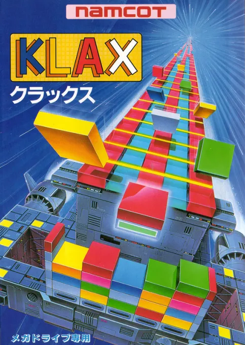 Klax (Japan) (Namco)
