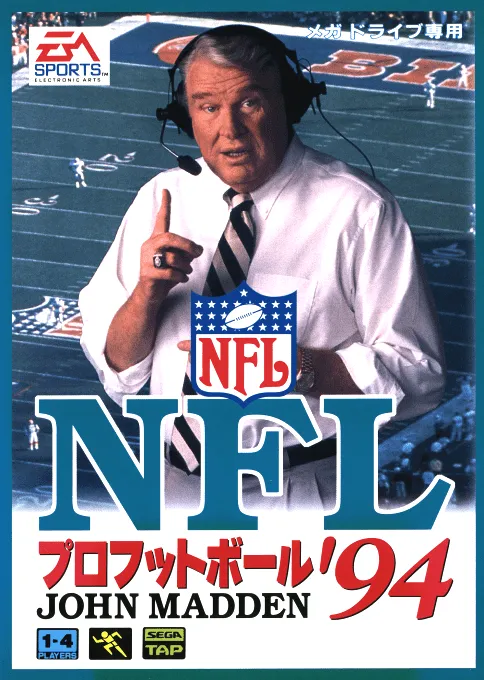NFL Football '94 (Japan) (En) (1993-11-04) (Sega Channel)