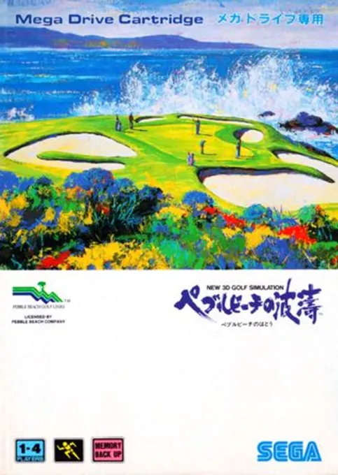 New 3D Golf Simulation - Pebble Beach no Hatou (Japan)