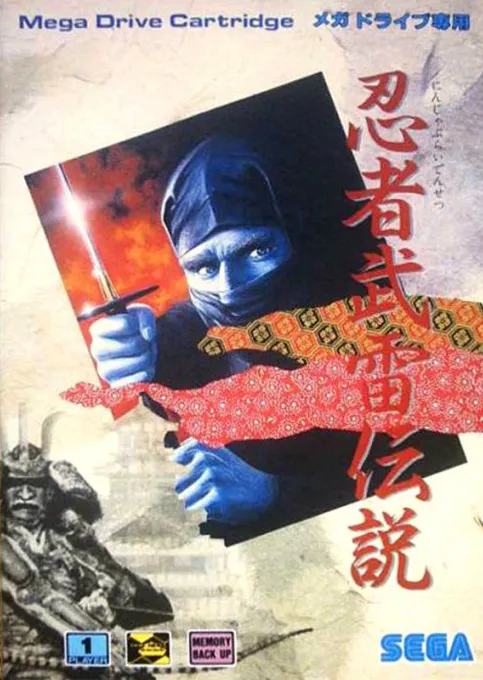 Ninja Burai Densetsu (Japan)