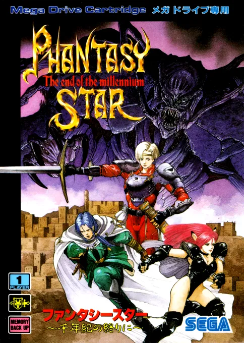 Phantasy Star - Sennenki no Owari ni (Japan) (Mega Drive Mini)