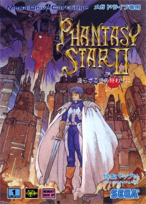 Phantasy Star II - Kaerazaru Toki no Owari ni (Japan)