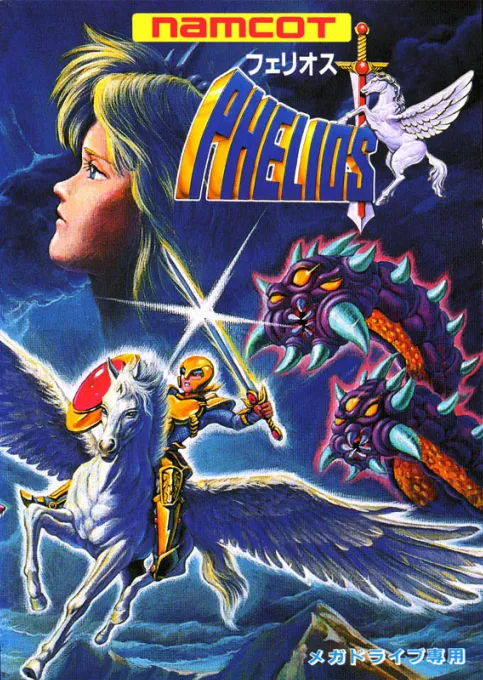 Phelios (World) (Evercade)