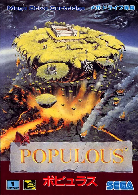 Populous (Japan) (En)