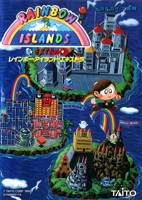 Rainbow Islands Extra (Japan) (En)