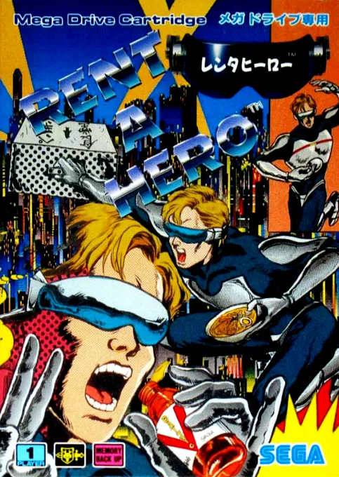 Rent a Hero (Japan)