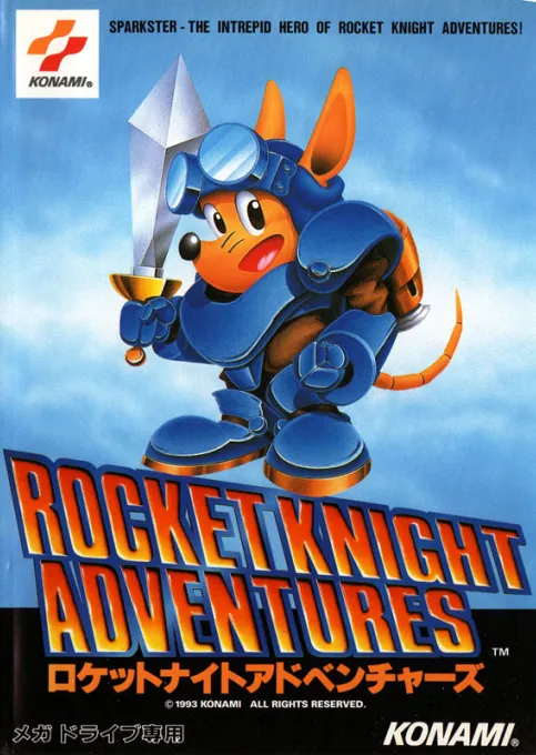 Rocket Knight Adventures (Japan)