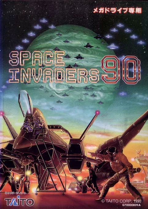 Space Invaders 90 (Japan) (En)