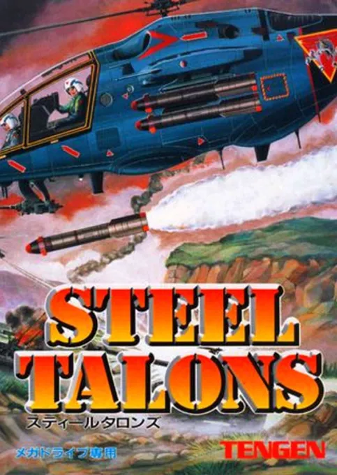 Steel Talons (Japan, Korea) (En,Ja)