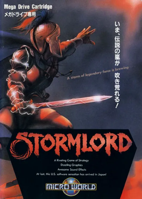 Stormlord (Japan) (En)