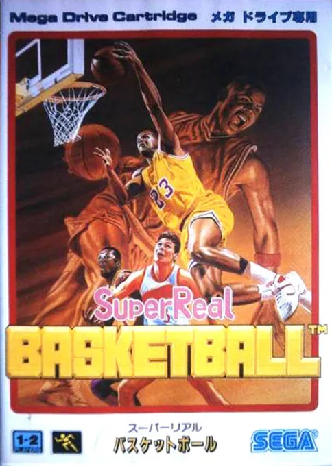 Super Real Basketball (Japan, Korea) (Ja)