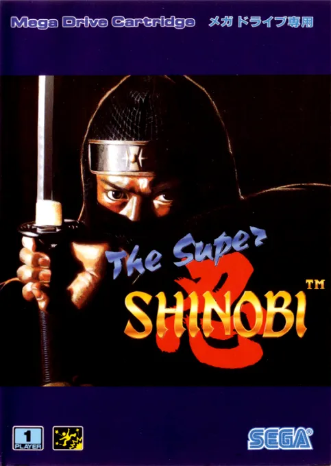 Super Shinobi, The (Japan)
