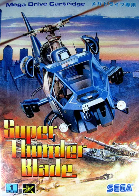 Super Thunder Blade (Japan) (Launch Cart)