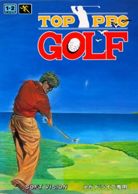 Top Pro Golf (Japan) (En)
