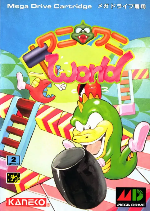 Wani Wani World (Japan)
