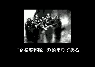 Snapshot