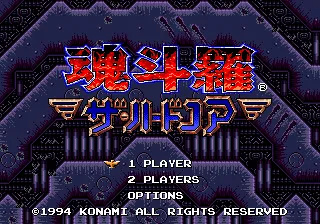 Title Screen