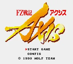Title Screen