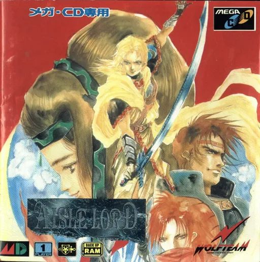 Aisle Lord (Japan)