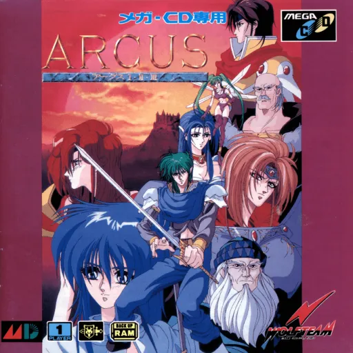 Arcus I, II, III (Japan)