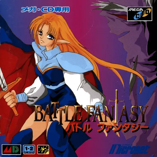 Battle Fantasy (Japan) (Rev A)