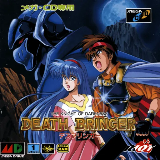 Death Bringer (Japan)