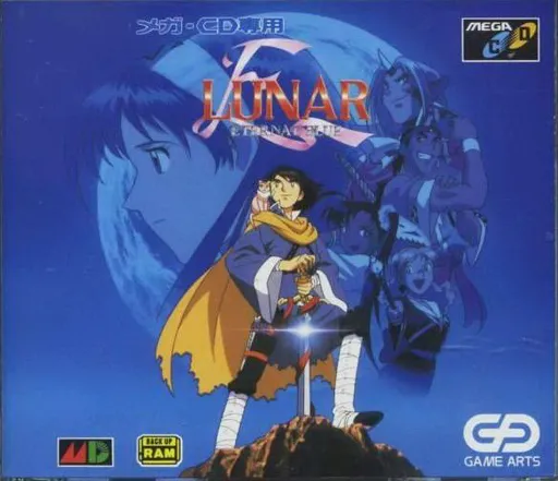 Lunar - Eternal Blue (Japan) (Demo)