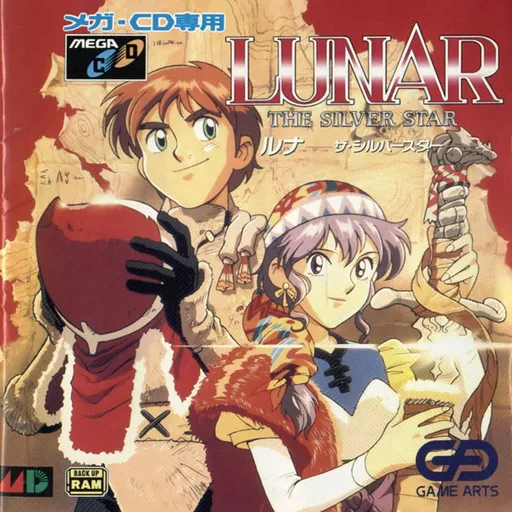 Lunar - The Silver Star (Japan)