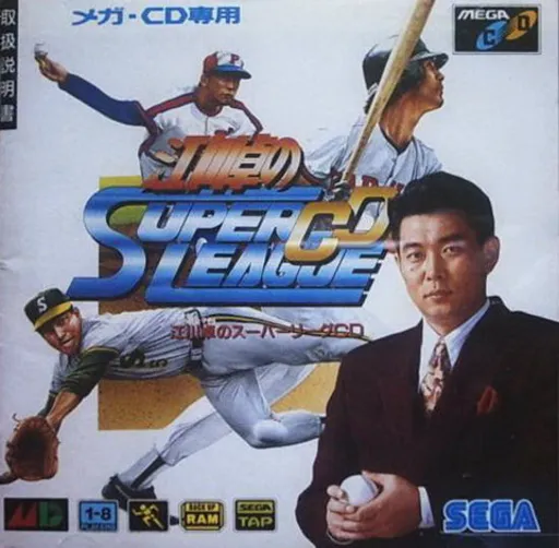 Pro Yakyuu Super League CD (Japan)