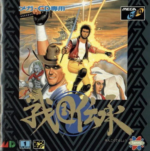 Sengoku Denshou (Japan)