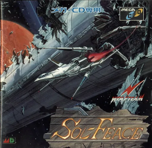 Sol-Feace (Japan)