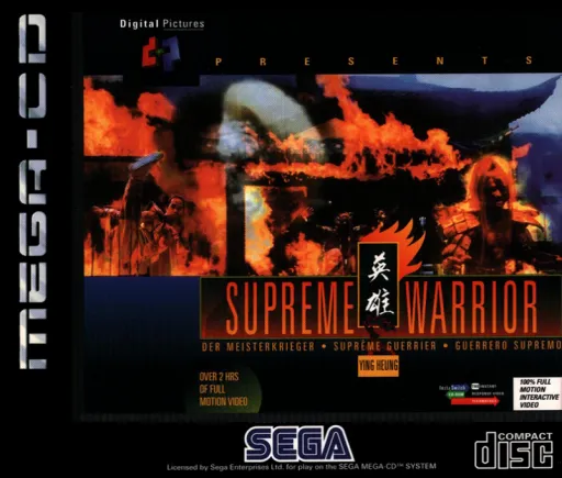 Supreme Warrior (USA) (Disc 2) (Wind & Fang Tu) (Sega CD 32X)