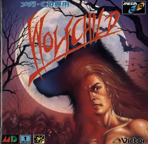 Wolfchild (Japan)