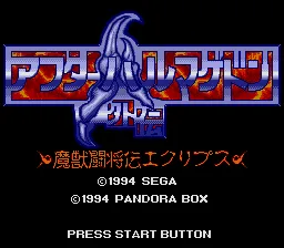 Title Screen